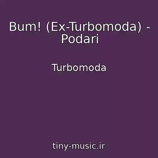 کاور آهنگ Bum! (Ex-Turbomoda) - Podari از Turbomoda