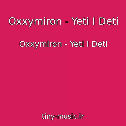 کاور آهنگ Oxxymiron - Yeti I Deti از Oxxymiron - Yeti I Deti