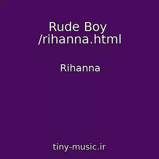 کاور آهنگ Rude Boy  /rihanna.html از Rihanna