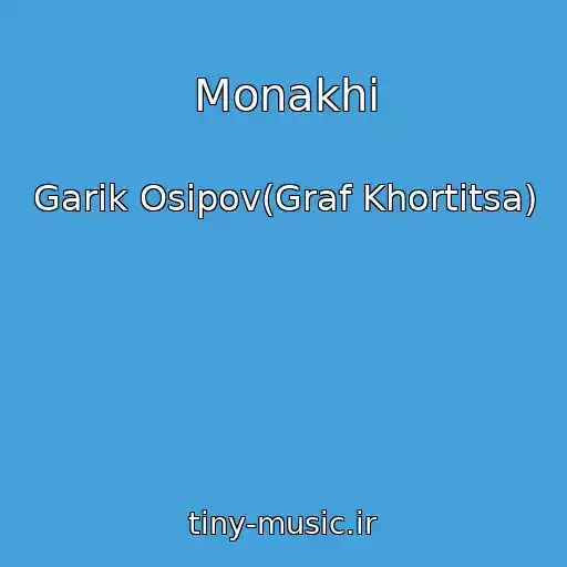 کاور آهنگ Monakhi از Garik Osipov(Graf Khortitsa)