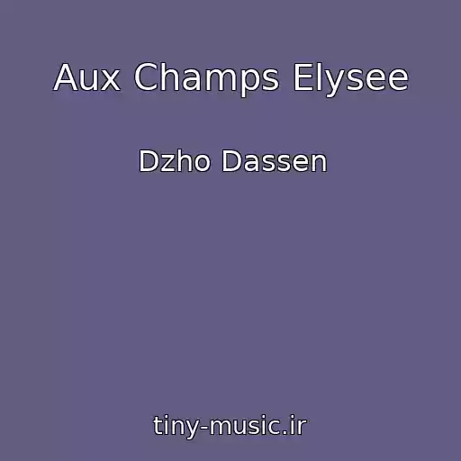 کاور آهنگ Aux Champs Elysee از Dzho Dassen