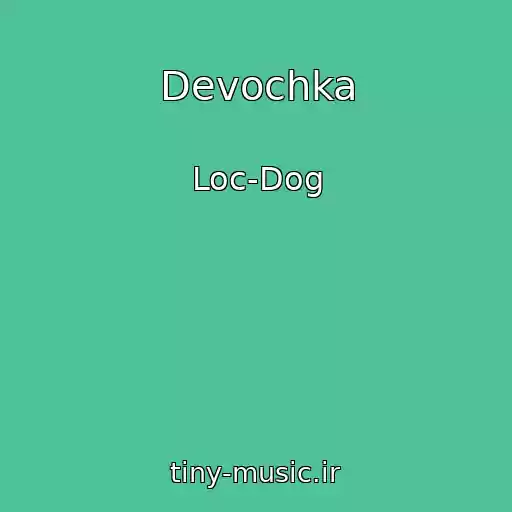 کاور آهنگ Devochka از Loc-Dog