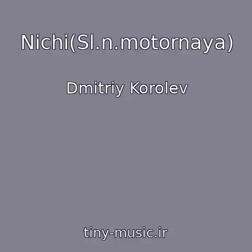 کاور آهنگ Nichi(Sl.n.motornaya) از Dmitriy Korolev