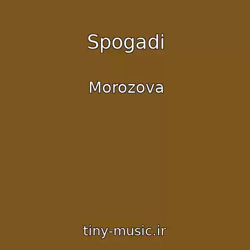 کاور آهنگ Spogadi از Morozova