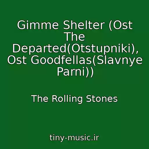 کاور آهنگ Gimme Shelter (Ost The Departed(Otstupniki), Ost Goodfellas(Slavnye Parni)) از The Rolling Stones