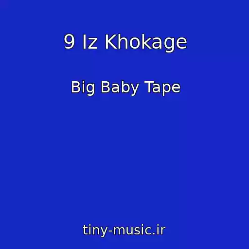 کاور آهنگ 9 Iz Khokage از Big Baby Tape