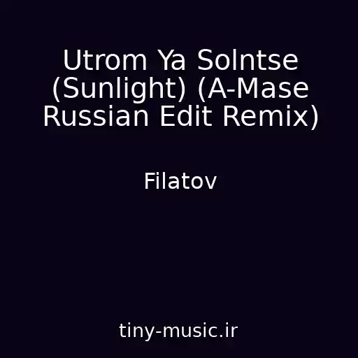 کاور آهنگ Utrom Ya Solntse (Sunlight) (A-Mase Russian Edit Remix) از Filatov