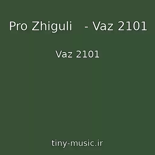 کاور آهنگ Pro Zhiguli   - Vaz 2101 از Vaz 2101