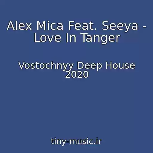 کاور آهنگ Alex Mica Feat. Seeya - Love In Tanger از Vostochnyy Deep House 2020