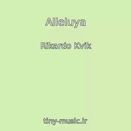 کاور آهنگ Alleluya از Rikardo Kvik