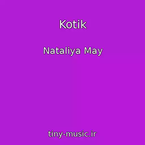 کاور آهنگ Kotik از Natalіya May