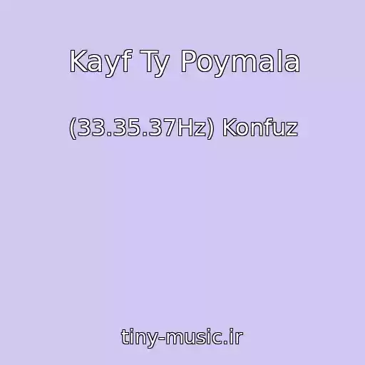 کاور آهنگ Kayf Ty Poymala از (33.35.37Hz) Konfuz