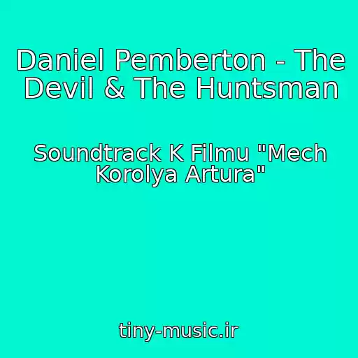 کاور آهنگ Daniel Pemberton - The Devil & The Huntsman از Soundtrack K Filmu "Mech Korolya Artura"