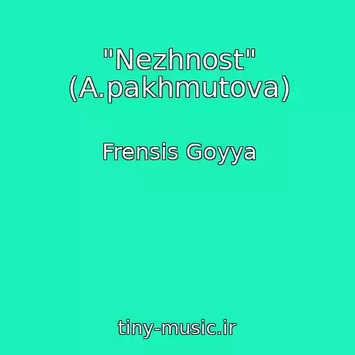کاور آهنگ "Nezhnost" (A.pakhmutova) از Frensis Goyya