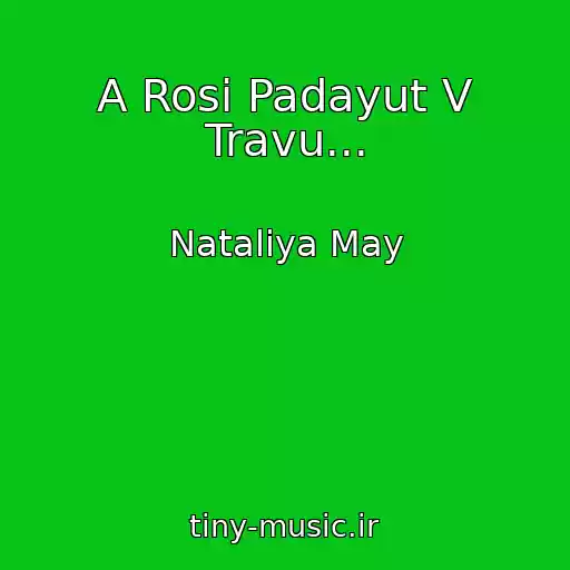 کاور آهنگ A Rosi Padayut V Travu... از Natalіya May