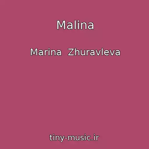 کاور آهنگ Malina از Marina  Zhuravleva