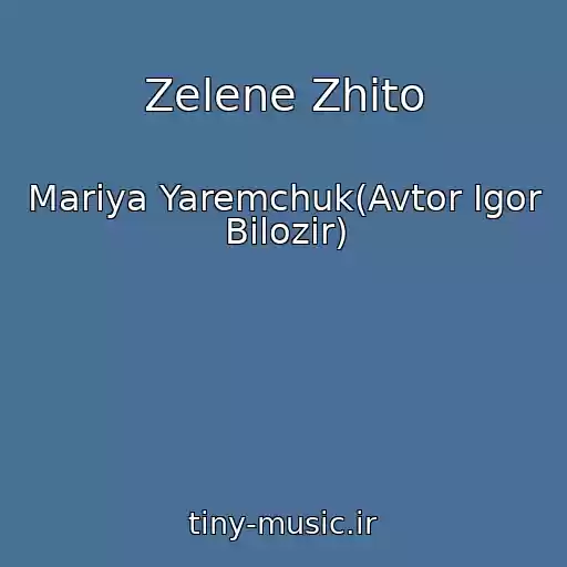 کاور آهنگ Zelene Zhito از Marіya Yaremchuk(Avtor Іgor Bіlozіr)