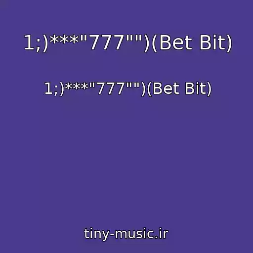 کاور آهنگ 1;)***"777"")(Bet Bit) از 1;)***"777"")(Bet Bit)