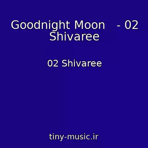 کاور آهنگ Goodnight Moon   - 02 Shivaree از 02 Shivaree