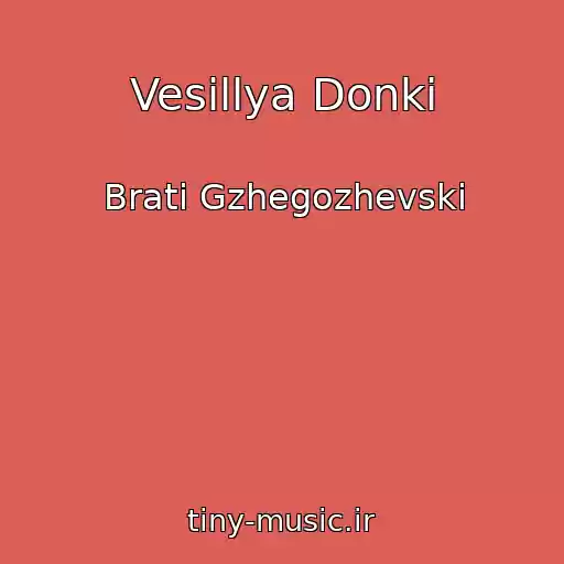 کاور آهنگ Vesіllya Donki از Brati Gzhegozhevskі