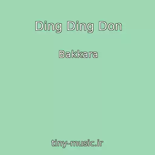 کاور آهنگ Ding Ding Don از Bakkara