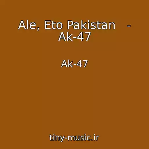 کاور آهنگ Ale, Eto Pakistan   - Ak-47 از Ak-47