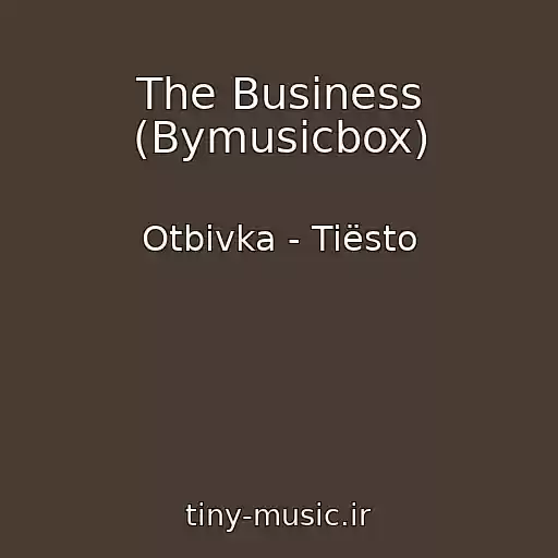 کاور آهنگ The Business (Bymusicbox) از Otbivka - Tiësto