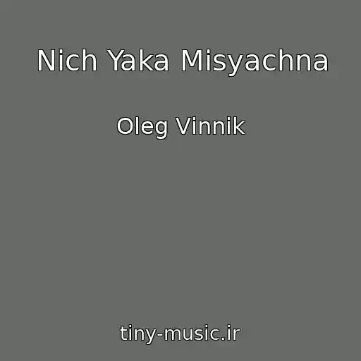کاور آهنگ Nіch Yaka Mіsyachna از Oleg Vіnnik
