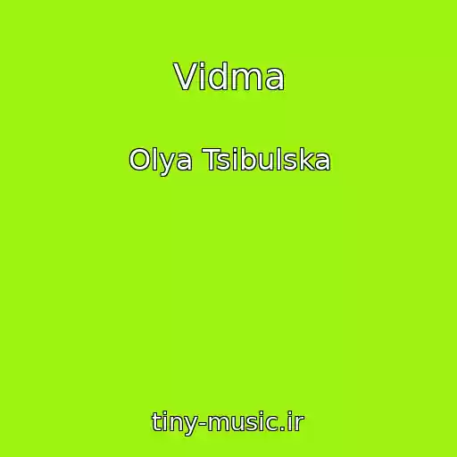 کاور آهنگ Vіdma از Olya Tsibulska