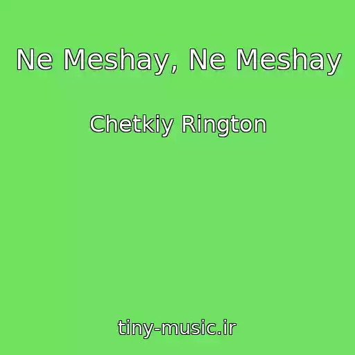 کاور آهنگ Ne Meshay, Ne Meshay از Chetkiy Rington