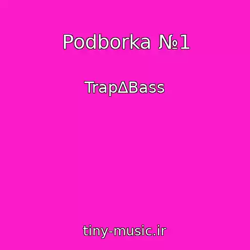 کاور آهنگ Podborka №1 از Trap∆Bass