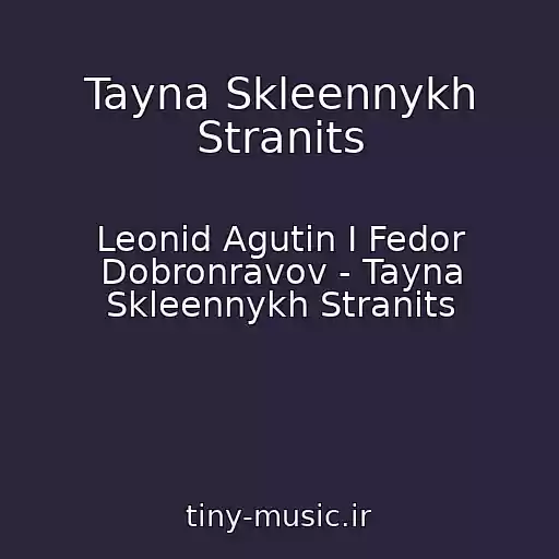 کاور آهنگ Tayna Skleennykh Stranits از Leonid Agutin I Fedor Dobronravov - Tayna Skleennykh Stranits