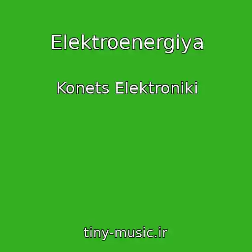 کاور آهنگ Elektroenergiya از Konets Elektroniki