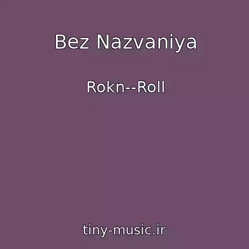 کاور آهنگ Bez Nazvaniya از Rokn--Roll