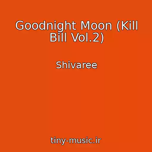 کاور آهنگ Goodnight Moon (Kill Bill Vol.2) از Shivaree
