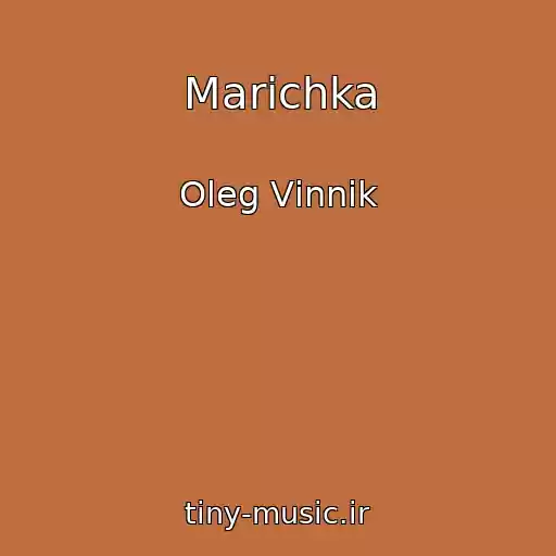 کاور آهنگ Marіchka از Oleg Vіnnik