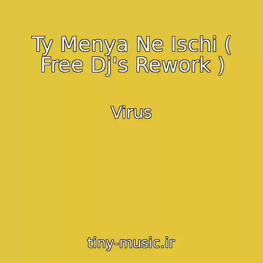 کاور آهنگ Ty Menya Ne Ischi ( Free Dj's Rework ) از Virus