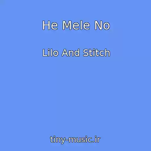 کاور آهنگ He Mele No از Lilo And Stitch
