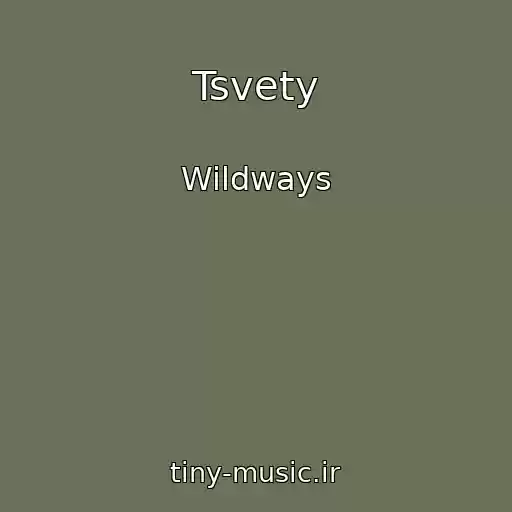کاور آهنگ Tsvety از Wildways