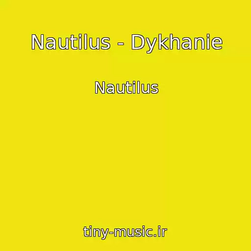 کاور آهنگ Nautilus - Dykhanie از Nautilus