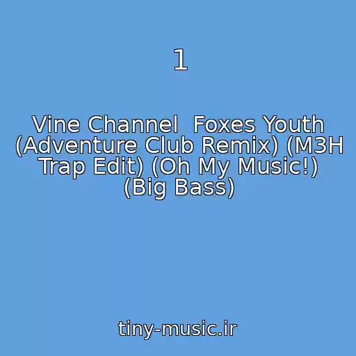 کاور آهنگ 1 از Vine Channel  Foxes Youth (Adventure Club Remix) (M3H Trap Edit) (Oh My Music!) (Big Bass)