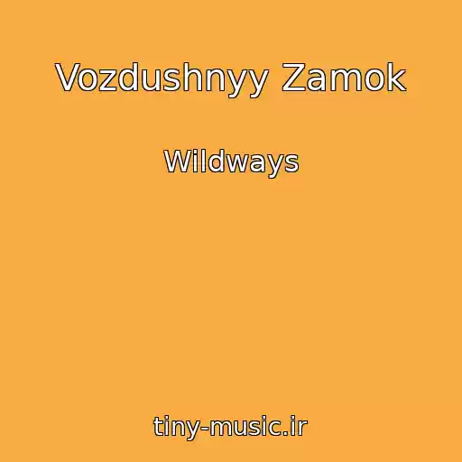 کاور آهنگ Vozdushnyy Zamok از Wildways
