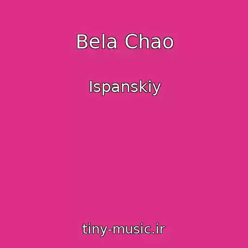 کاور آهنگ Bela Chao از Ispanskiy