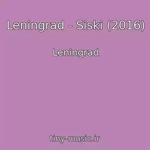 کاور آهنگ Leningrad - Siski (2016) از Leningrad