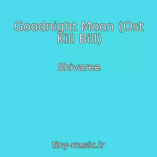 کاور آهنگ Goodnight Moon (Ost Kill Bill) از Shivaree
