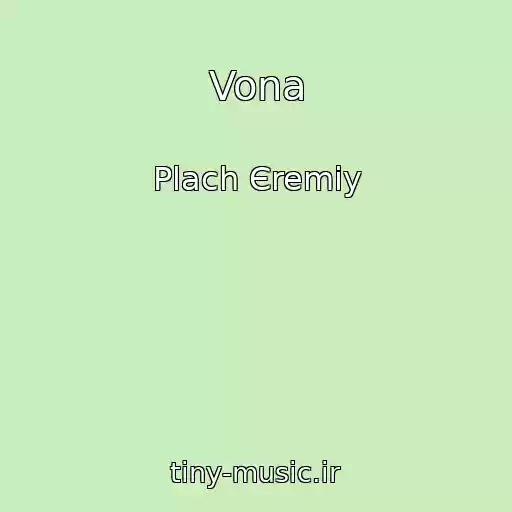 کاور آهنگ Vona از Plach Єremіy