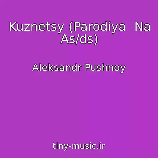 کاور آهنگ Kuznetsy (Parodiya  Na As/ds) از Aleksandr Pushnoy