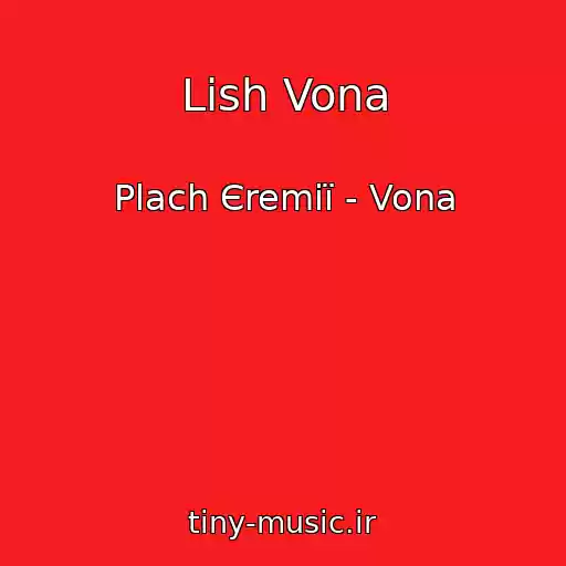 کاور آهنگ Lish Vona از Plach Єremії - Vona