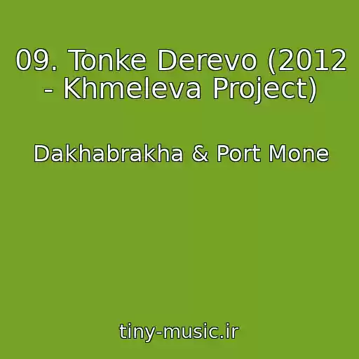 کاور آهنگ 09. Tonke Derevo (2012 - Khmeleva Project) از Dakhabrakha & Port Mone