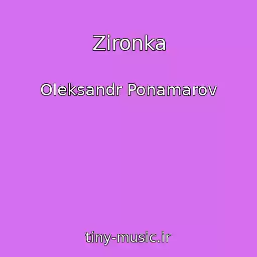 کاور آهنگ Zіronka از Oleksandr Ponamarov